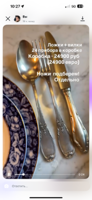 Set of cutlery 12 person in box + knifes