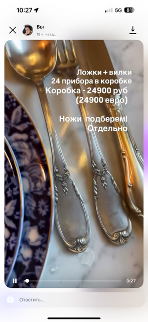 Set of cutlery 12 person in box + knifes