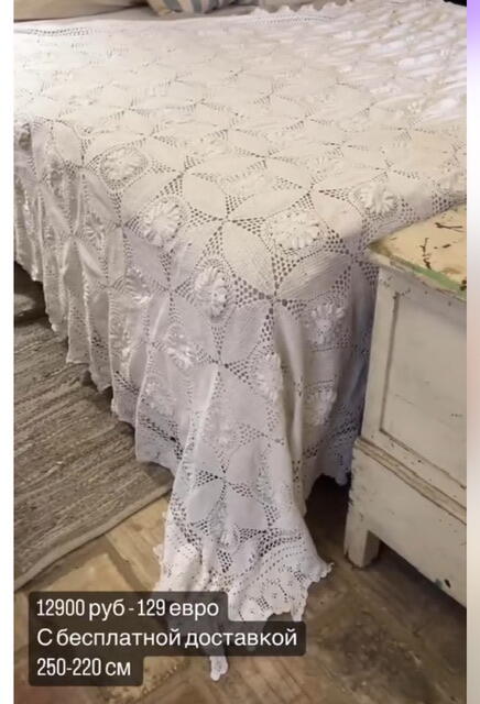 Bedcover white