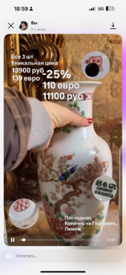 Det of 3 vases and statue from Africa 