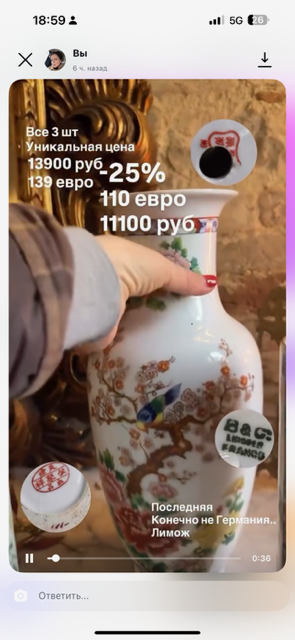 Det of 3 vases and statue from Africa 