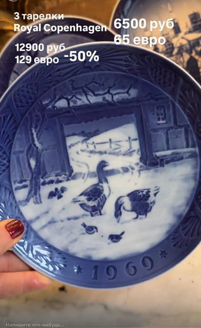 Set of 3 plates