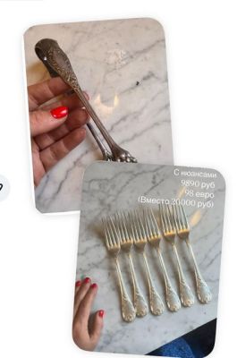 6 seporate forks Christofle and  sugar tongs
