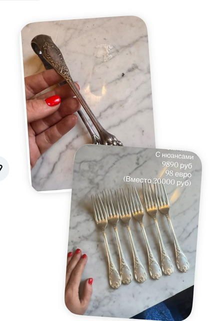 6 seporate forks Christofle and  sugar tongs