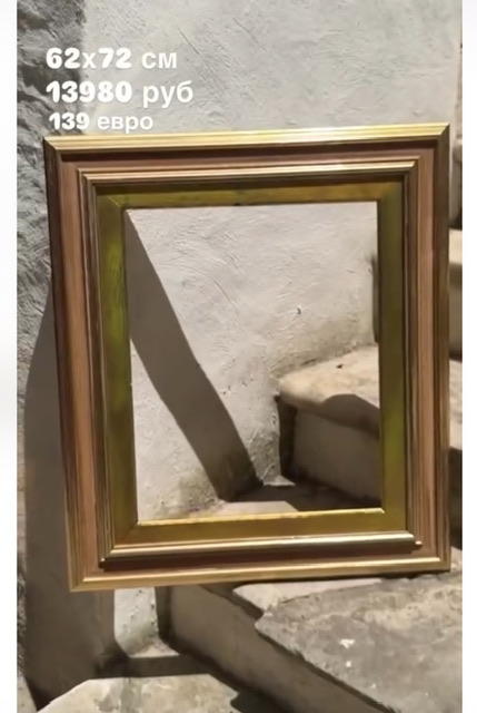 Set of 3 frames 