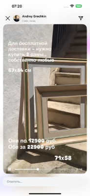 Set of 3 frames