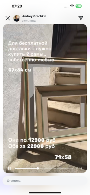 Set of 3 frames 