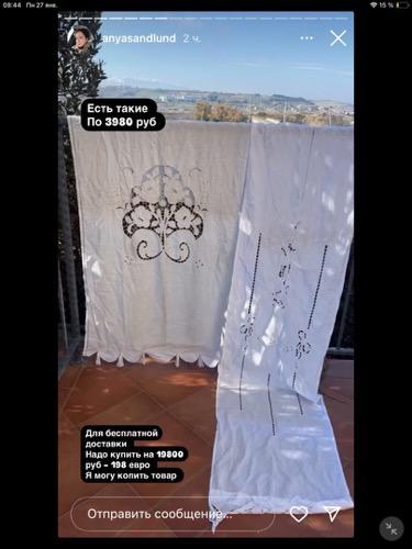 Two curtains 