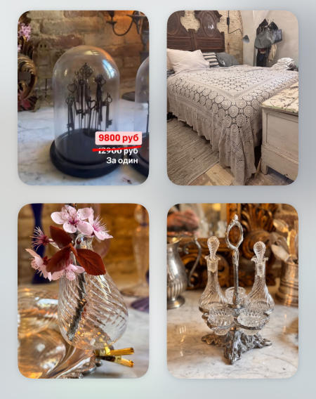 Set of 3 small vases, cruet, closh with keys, bedspread 