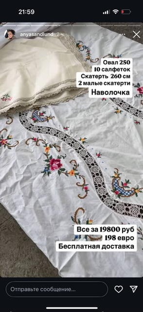Set of textile with oval tablecloth 