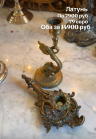2 candleholders and deco item