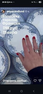 Set of 14 plates 