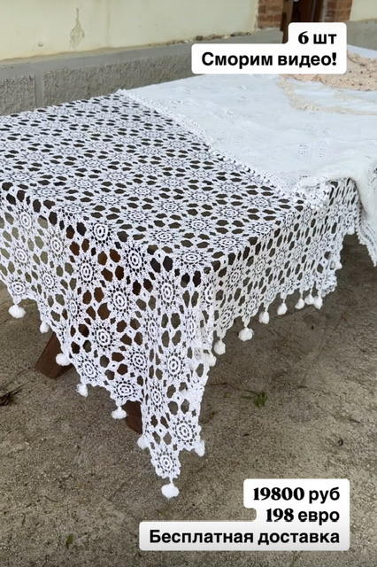 Set of 6 small tablecloths