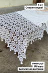 Set of 6 small tablecloths