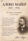 Статуэтка Фемида 40 см 
