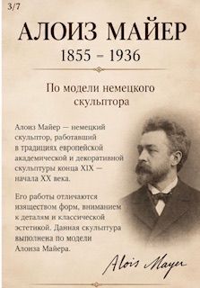 Статуэтка Фемида 40 см 
