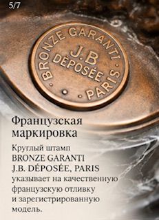 Статуэтка Прометей 45 см