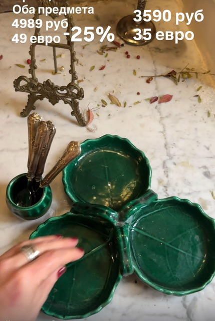 Green items 