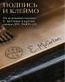Статуэтка Диана 32 см 