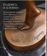 Статуэтка Д Чипарус 45 см 