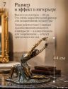 Статуэтка Анна Павлова, 44 см
