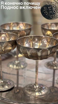 Set of rose bowl, creman glases and latter glases 4 ps