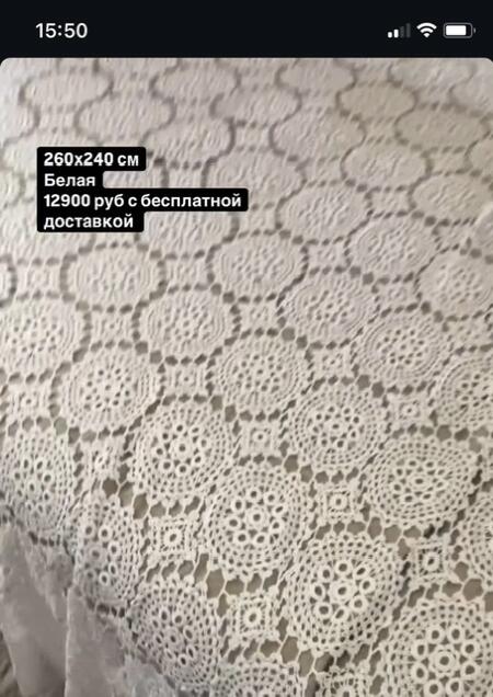 Bedcover white (большие круги) 