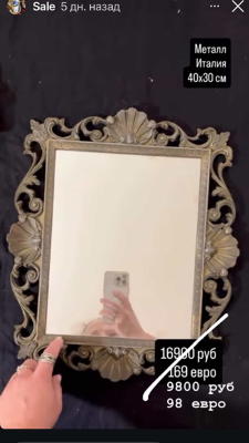 Set of items according a list