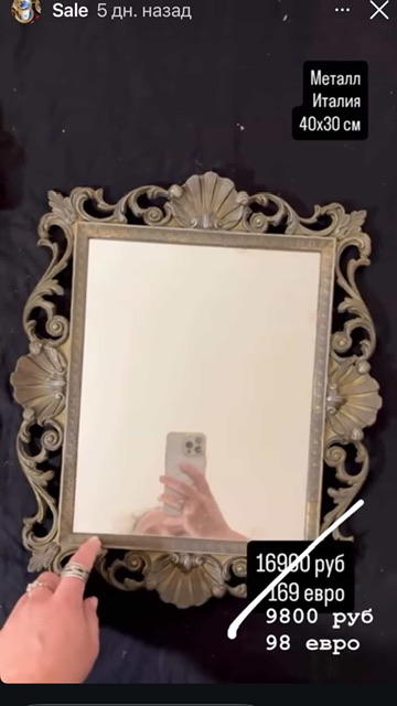 Set of items according a list