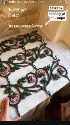 Set of items according a list