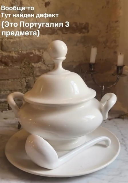 Soupbowl white with defect