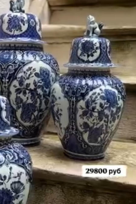 Small vase Maastricht 