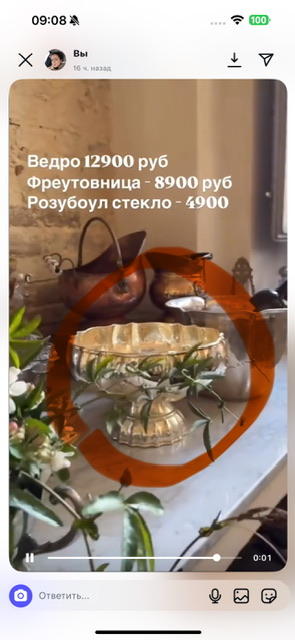 Менажница и фруктовница 